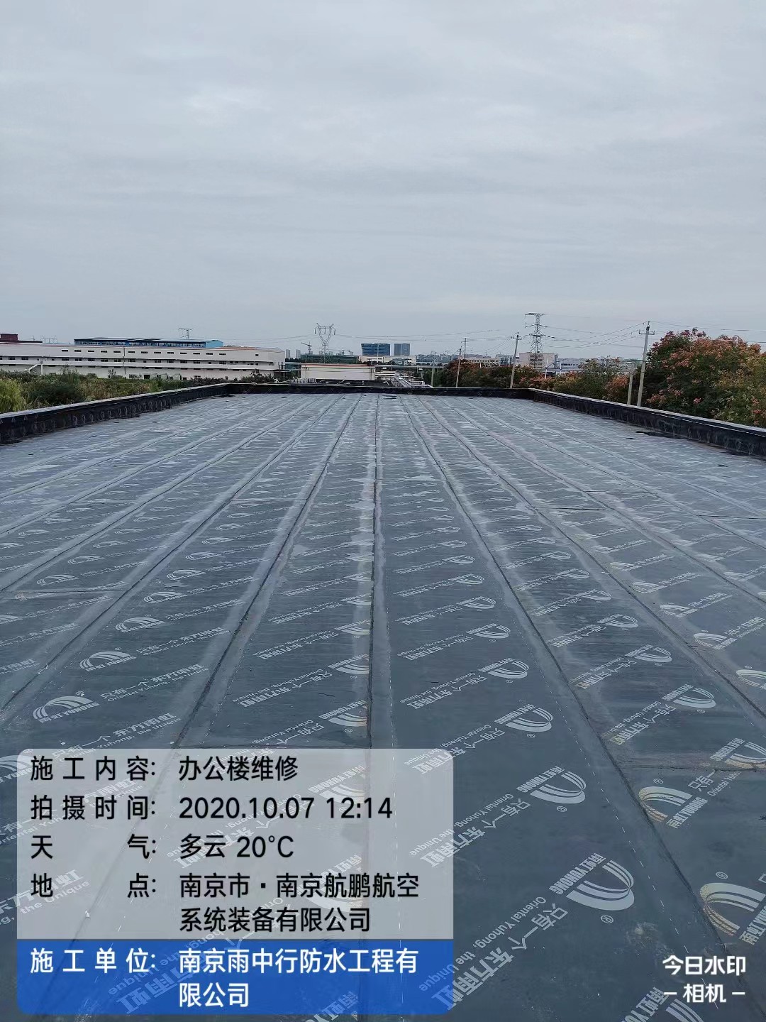 延平屋面防水维修公司